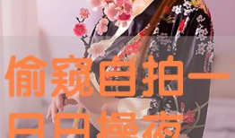 日日操视频,揭秘日常健身锻炼的奥秘